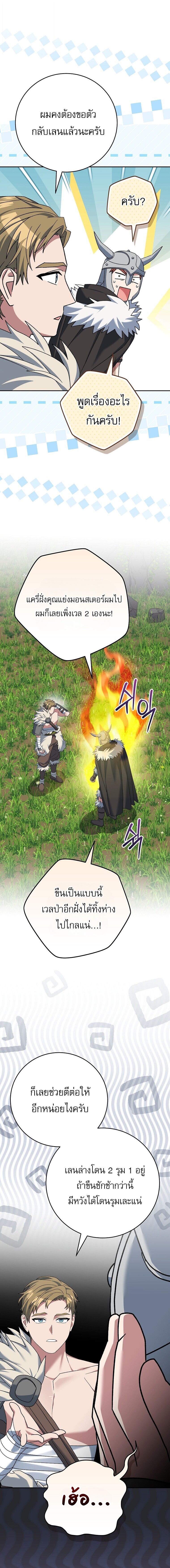 Manga-lc-com อ่านมังงะ อ่านการ์ตูน ออนไลน์ ฟรี Genius Archer’s Streaming ตอนที่ 1 2 3 4 5 6 7 8 9 10 11 12 13 14 ฟรี ไม่มีโฆษณา Manga-lc - อ่าน มังงะ อ่าน การ์ตูน ออนไลน์ อ่านมังงะ ฟรี