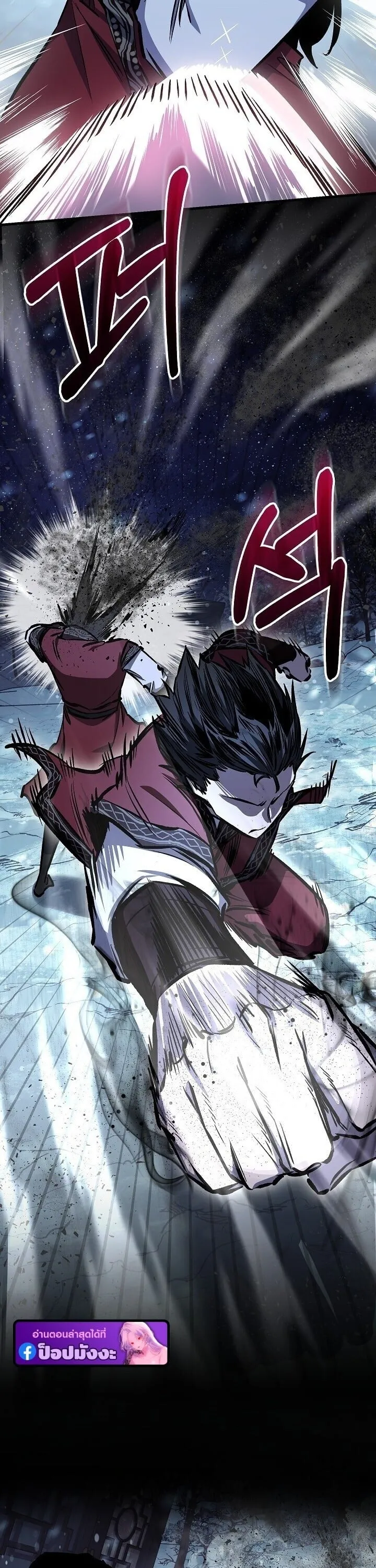 Childhood Friend of the Zenith สหายว_ยเยาว_ของข_าแข_งแกร_งท_ส_ดในใต_หล_า ตอนที่ ตอนที่ 94 รูปที่ 42