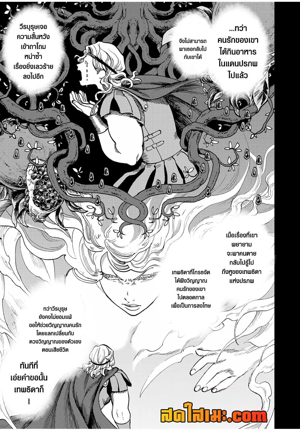 Manga-lc-com อ่านมังงะ อ่านการ์ตูน ออนไลน์ ฟรี A Rank Party wo Ridatsu Shita Ore wa, Moto Oshiego Tachi to Meikyuu Shinbu wo Mezasu ตอนที่ 1 2 3 4 5 6 7 8 9 10 11 12 13 14 ฟรี ไม่มีโฆษณา Manga-lc - อ่าน มังงะ อ่าน การ์ตูน ออนไลน์ อ่านมังงะ ฟรี