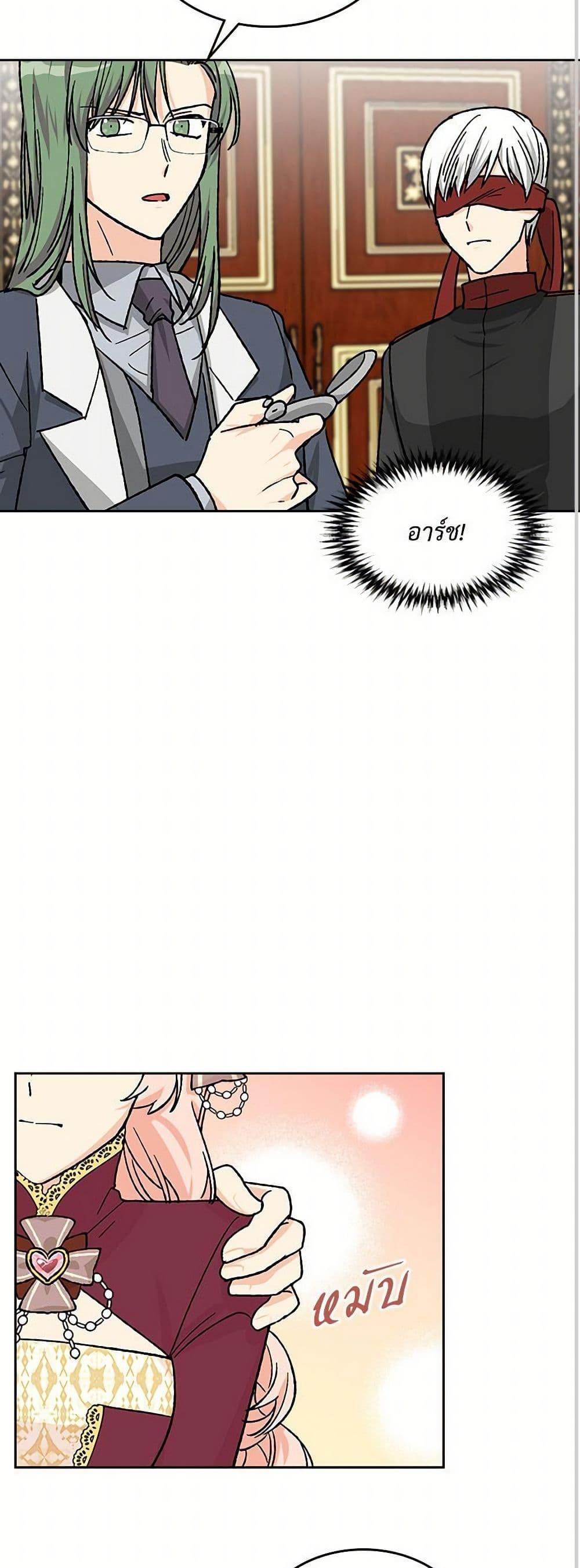 Manga-lc-com อ่านมังงะ อ่านการ์ตูน ออนไลน์ ฟรี The Antagonist’s Pet ตอนที่ 1 2 3 4 5 6 7 8 9 10 11 12 13 14 ฟรี ไม่มีโฆษณา Manga-lc - อ่าน มังงะ อ่าน การ์ตูน ออนไลน์ อ่านมังงะ ฟรี