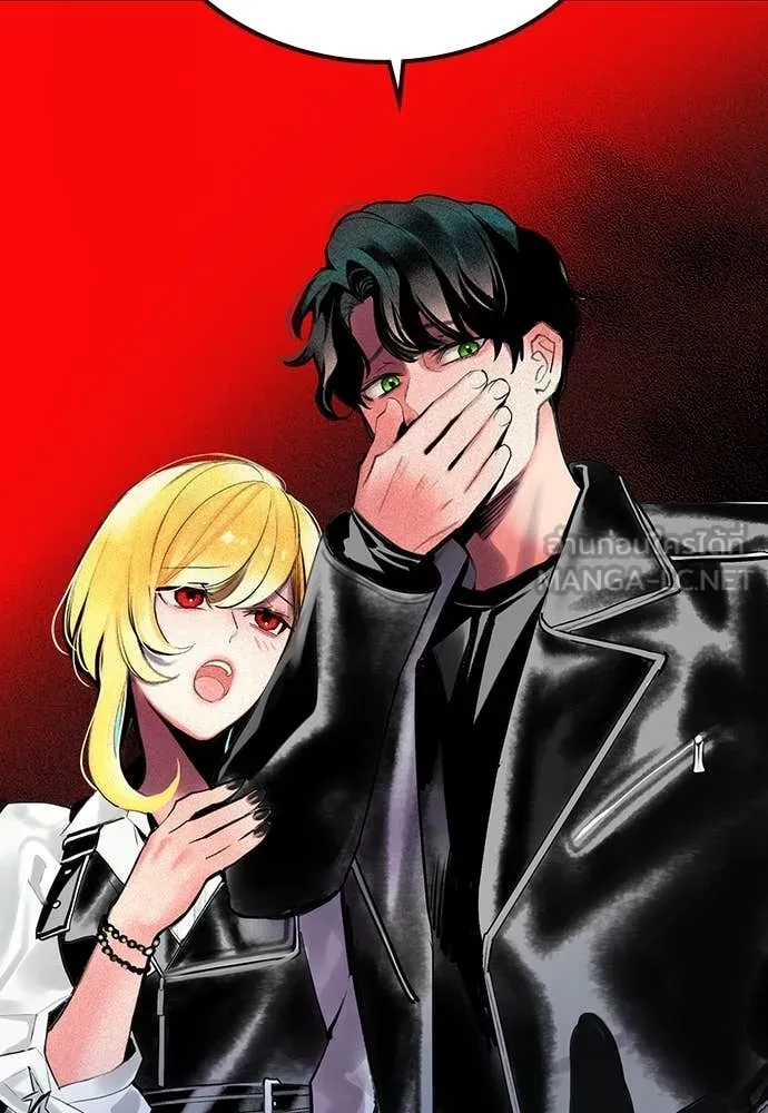 Jungle Juice ตอนที่ 167 รูปที่ 11