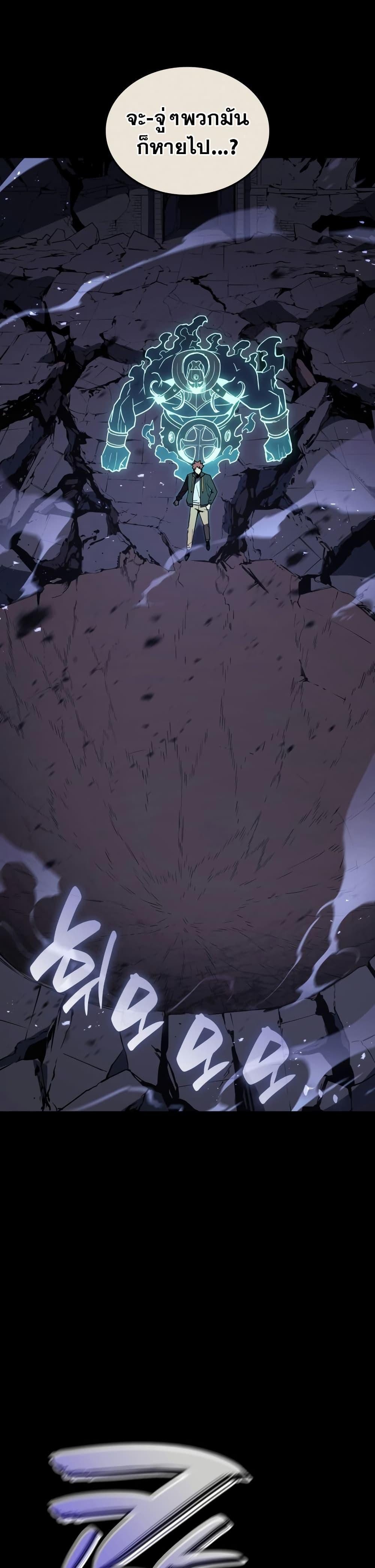 Manga-lc-com อ่านมังงะ อ่านการ์ตูน ออนไลน์ ฟรี The Return of The Disaster-Class Hero ตอนที่ 1 2 3 4 5 6 7 8 9 10 11 12 13 14 ฟรี ไม่มีโฆษณา Manga-lc - อ่าน มังงะ อ่าน การ์ตูน ออนไลน์ อ่านมังงะ ฟรี