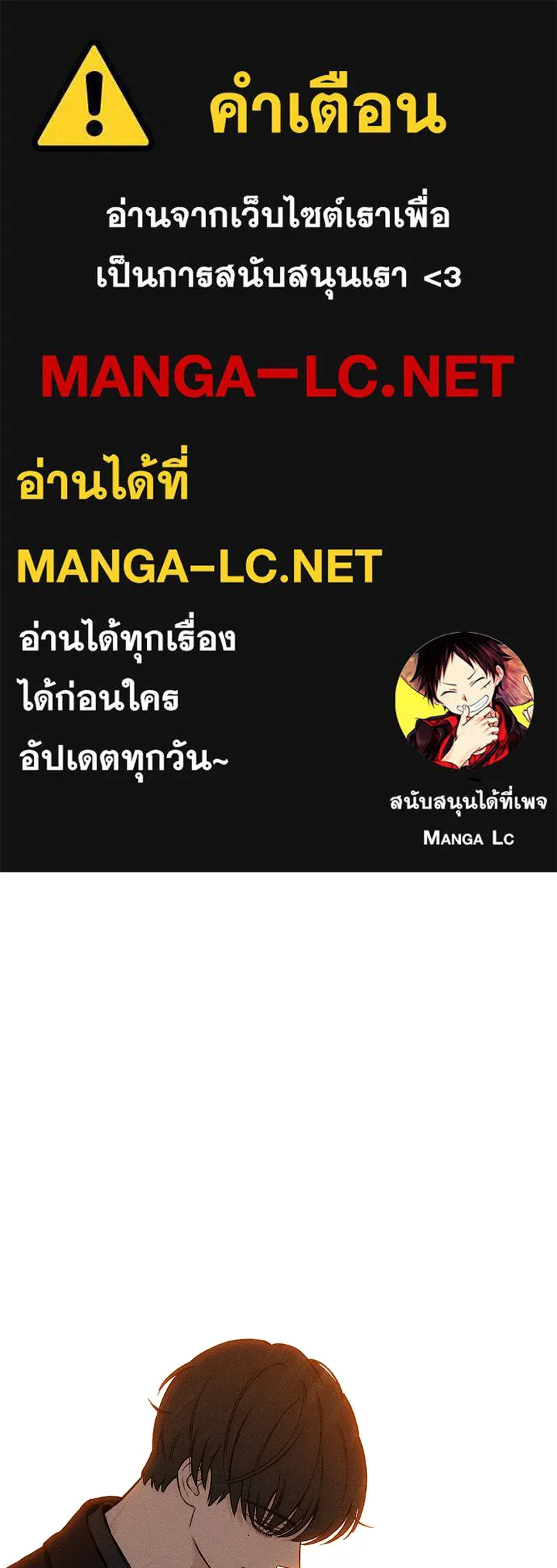 บุปผารุ่มราคะ ตอนที่ 11 รูปที่ 1