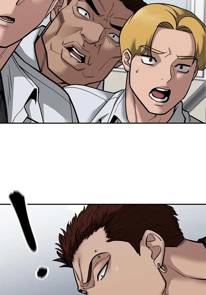 เลวฟาดเลว ตอนที่ 103 รูปที่ 286