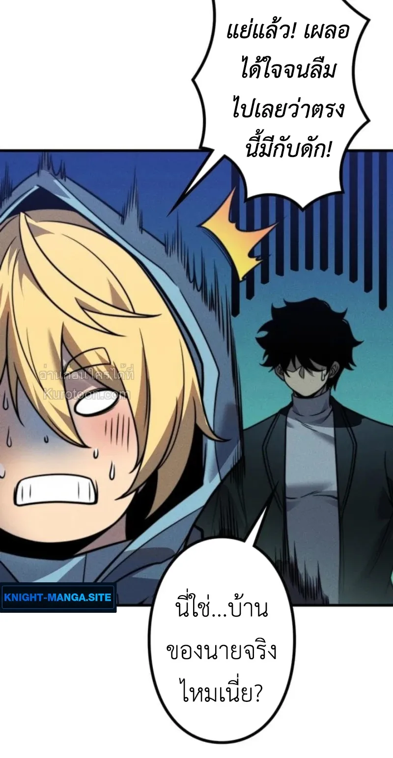 Absolute Domination at Level 0 Using My Analysis Skill เลเวล 0 ท_แกร_งท_ส_ด _ ไร_พ_ายด_วยสก_ลการว_เคราะห_ ตอนที่ ตอนที่ 19 รูปที่ 19