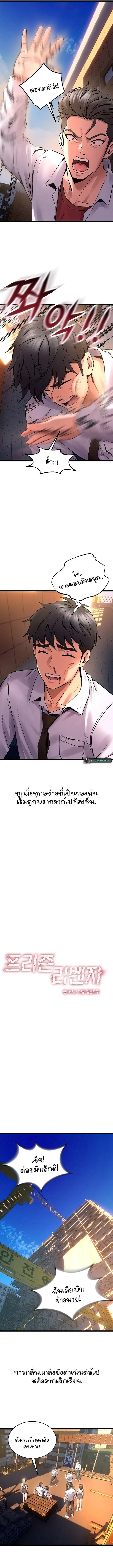Doujin-Lc- อ่าน โดจิน มังฮวา เกาหลี ญี่ปุ่น จีน แปลไทย Prison Revenge ตอนที่ 1 2 3 4 5 6 7 8 9 10 11 12 13 14 ฟรี ไม่มีโฆษณา อ่าน โดจิน Manhwa เกาหลี ญี่ปุ่น จีน เรามีครบ คัดมาให้เน้นๆ โดจิน 18+ รับประกันความฟินโดย  Doujin Lc