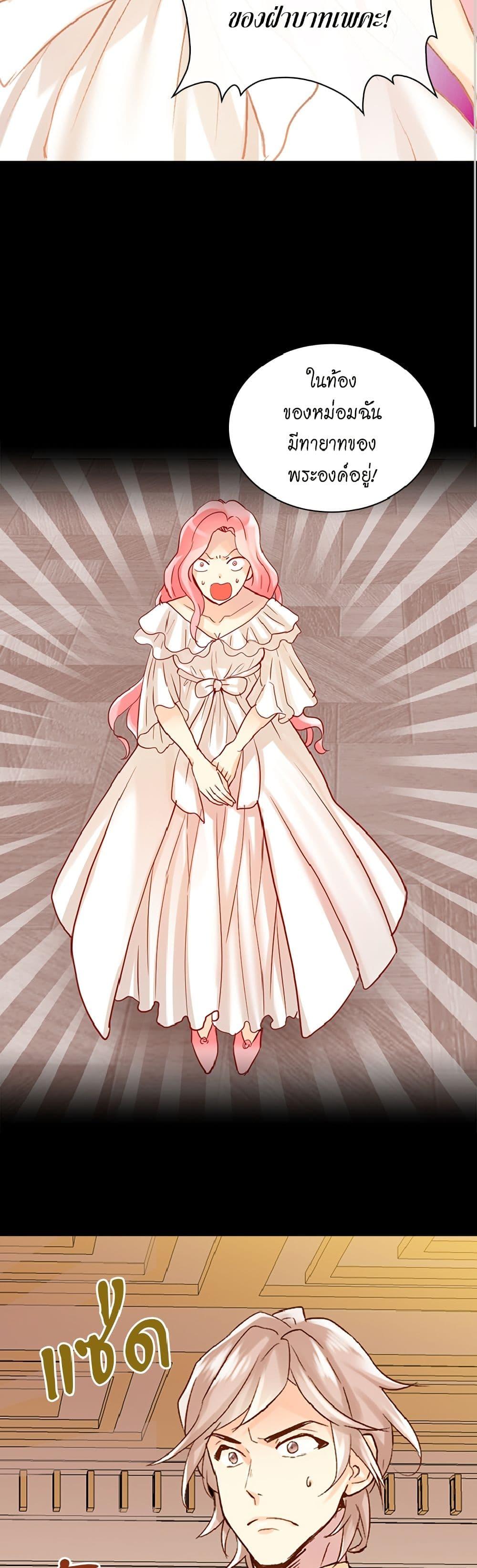 Manga-lc-com อ่านมังงะ อ่านการ์ตูน ออนไลน์ ฟรี Isekai Empress ตอนที่ 1 2 3 4 5 6 7 8 9 10 11 12 13 14 ฟรี ไม่มีโฆษณา Manga-lc - อ่าน มังงะ อ่าน การ์ตูน ออนไลน์ อ่านมังงะ ฟรี