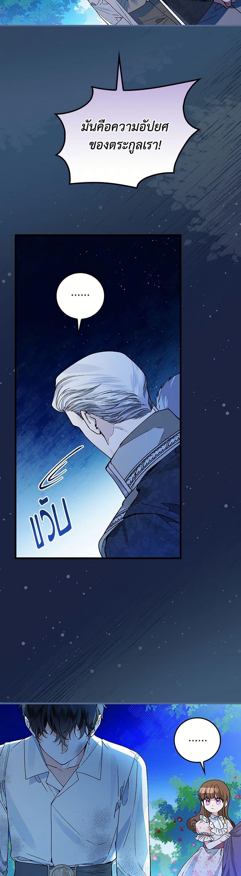 Manga-lc-com อ่านมังงะ อ่านการ์ตูน ออนไลน์ ฟรี The Perfect Plan for a Fairy-Tale Ending ตอนที่ 1 2 3 4 5 6 7 8 9 10 11 12 13 14 ฟรี ไม่มีโฆษณา Manga-lc - อ่าน มังงะ อ่าน การ์ตูน ออนไลน์ อ่านมังงะ ฟรี