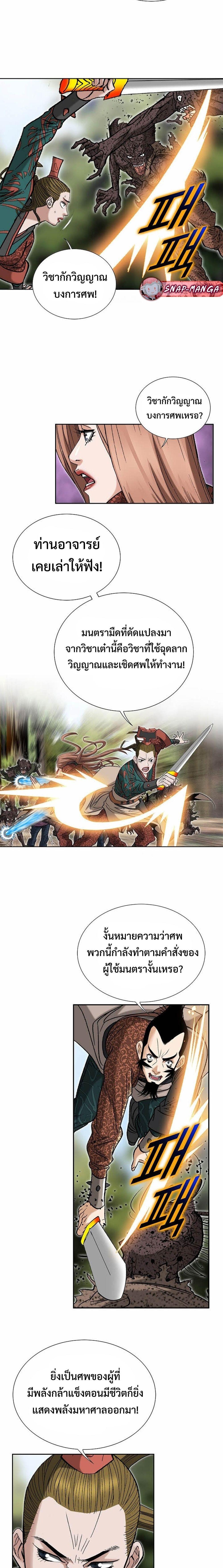 Manga-lc-com อ่านมังงะ อ่านการ์ตูน ออนไลน์ ฟรี Biography of a Novice Warrior ตอนที่ 1 2 3 4 5 6 7 8 9 10 11 12 13 14 ฟรี ไม่มีโฆษณา Manga-lc - อ่าน มังงะ อ่าน การ์ตูน ออนไลน์ อ่านมังงะ ฟรี