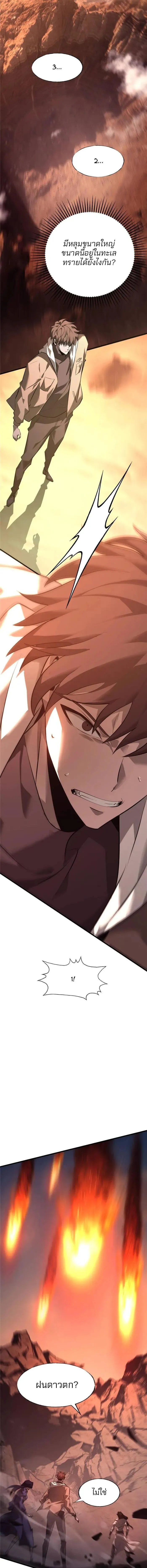 Manga-lc-com อ่านมังงะ อ่านการ์ตูน ออนไลน์ ฟรี I Am The Strongest Boss ตอนที่ 1 2 3 4 5 6 7 8 9 10 11 12 13 14 ฟรี ไม่มีโฆษณา Manga-lc - อ่าน มังงะ อ่าน การ์ตูน ออนไลน์ อ่านมังงะ ฟรี