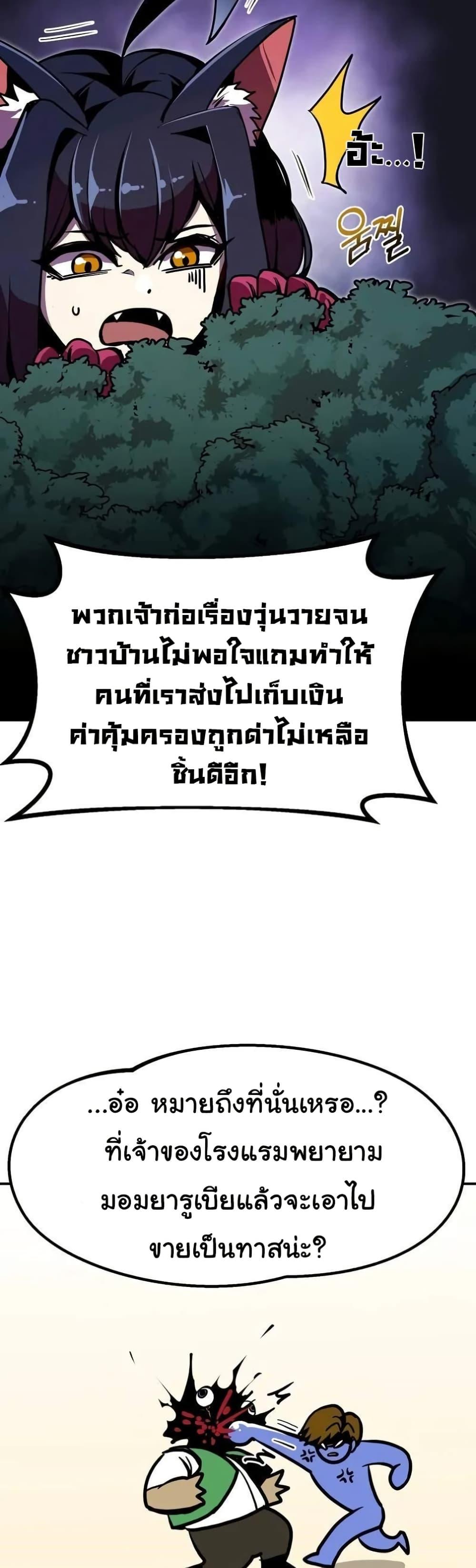 Manga-lc-com อ่านมังงะ อ่านการ์ตูน ออนไลน์ ฟรี Worthless Regression ตอนที่ 1 2 3 4 5 6 7 8 9 10 11 12 13 14 ฟรี ไม่มีโฆษณา Manga-lc - อ่าน มังงะ อ่าน การ์ตูน ออนไลน์ อ่านมังงะ ฟรี