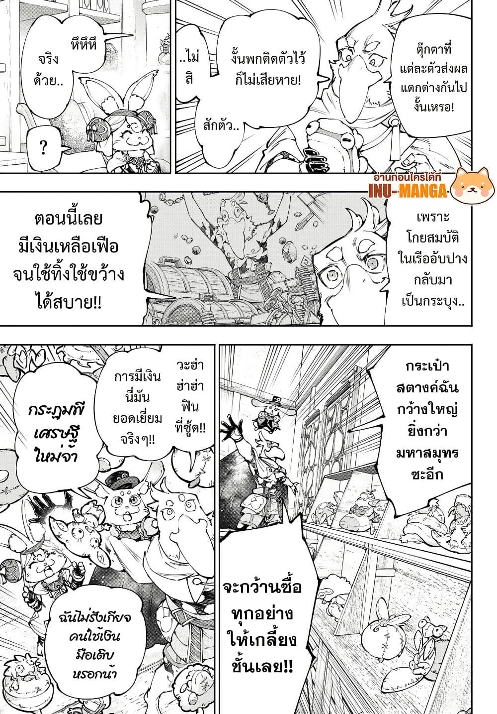 Manga-lc-com อ่านมังงะ อ่านการ์ตูน ออนไลน์ ฟรี Shangri-La Frontier ตอนที่ 1 2 3 4 5 6 7 8 9 10 11 12 13 14 ฟรี ไม่มีโฆษณา Manga-lc - อ่าน มังงะ อ่าน การ์ตูน ออนไลน์ อ่านมังงะ ฟรี