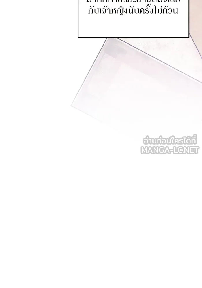 เกิดใหม่คราวนี้ ขอเป็นคนดีดูสักครั้ง ตอนที่ 11 รูปที่ 69