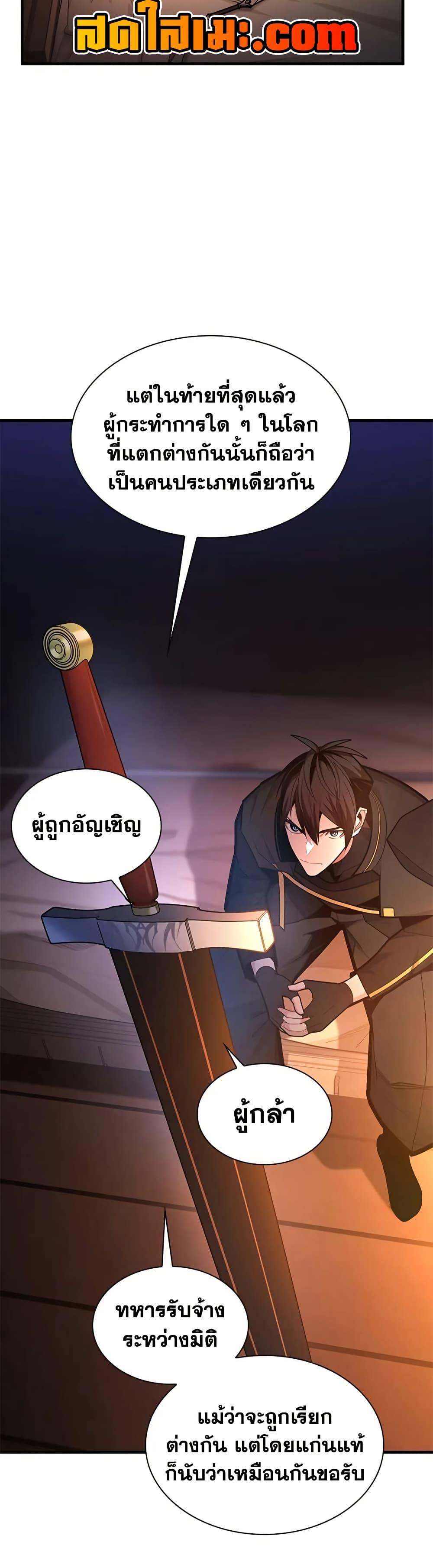 Manga-lc-com อ่านมังงะ อ่านการ์ตูน ออนไลน์ ฟรี The Tutorial is Too Hard ตอนที่ 1 2 3 4 5 6 7 8 9 10 11 12 13 14 ฟรี ไม่มีโฆษณา Manga-lc - อ่าน มังงะ อ่าน การ์ตูน ออนไลน์ อ่านมังงะ ฟรี