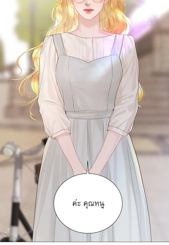 ถ้าไม่ร้อง ก็จงอ้อนวอนซะ ตอนที่ 13 รูปที่ 37