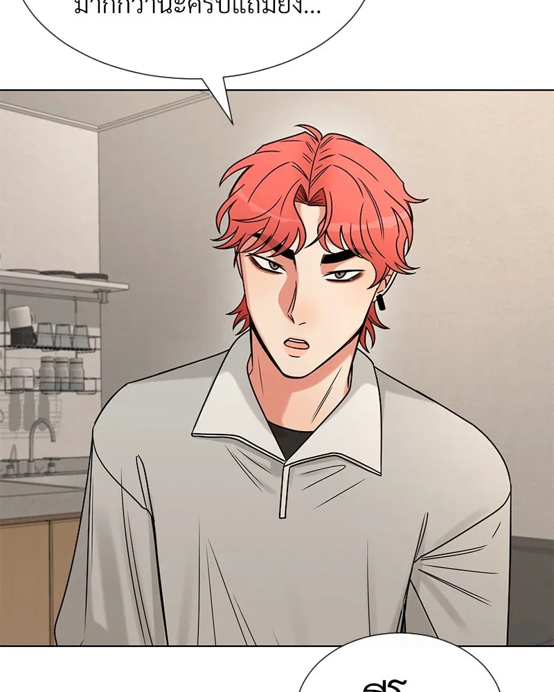 Level One Dreamersbrผู้ชนะรักนี้ต้องเป็น ตอนที่ 30 รูปที่ 58