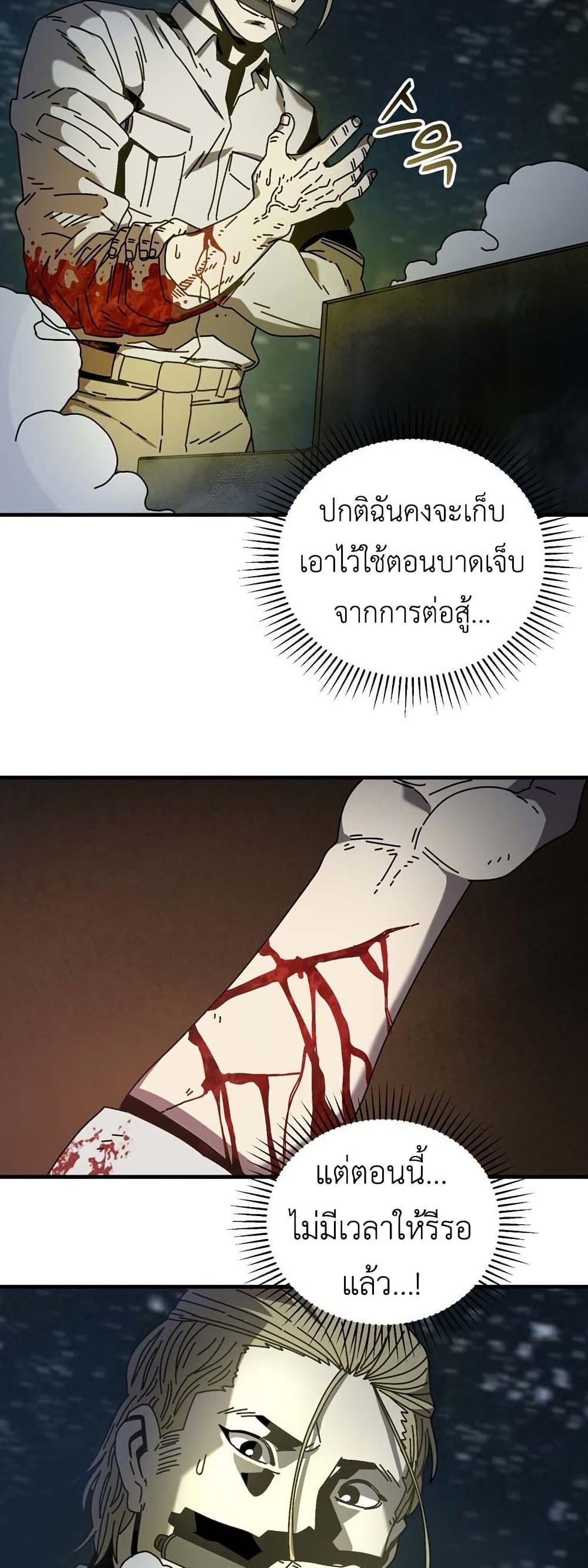 Manga-lc-com อ่านมังงะ อ่านการ์ตูน ออนไลน์ ฟรี Introduction to Survival ตอนที่ 1 2 3 4 5 6 7 8 9 10 11 12 13 14 ฟรี ไม่มีโฆษณา Manga-lc - อ่าน มังงะ อ่าน การ์ตูน ออนไลน์ อ่านมังงะ ฟรี