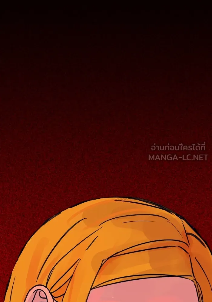 รักนี้ไม่มีรีไซเคิล ตอนที่ 3 รูปที่ 159