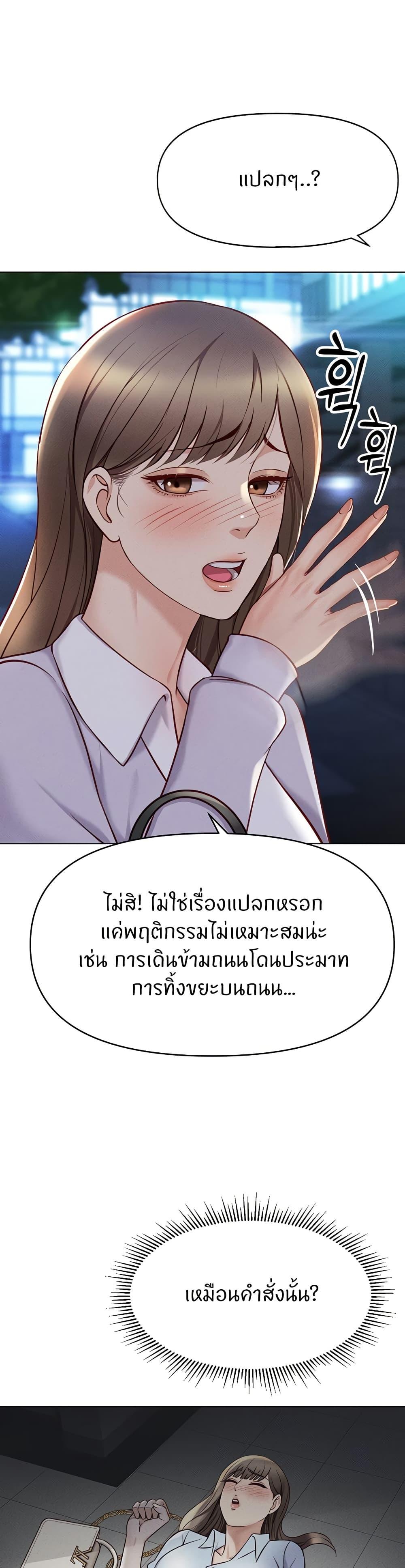 Doujin-Lc- อ่าน โดจิน มังฮวา เกาหลี ญี่ปุ่น จีน แปลไทย Common Sense Manipulation Program ตอนที่ 1 2 3 4 5 6 7 8 9 10 11 12 13 14 ฟรี ไม่มีโฆษณา อ่าน โดจิน Manhwa เกาหลี ญี่ปุ่น จีน เรามีครบ คัดมาให้เน้นๆ โดจิน 18+ รับประกันความฟินโดย  Doujin Lc
