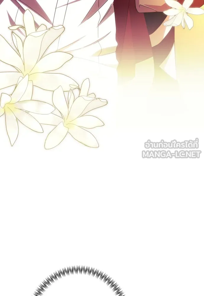 ฉันจะจีบท่านดยุกแดนเหนือ ตอนที่ 55 รูปที่ 18