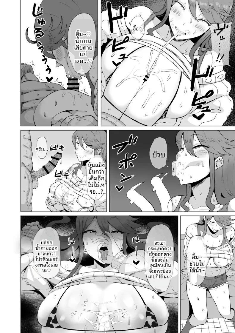 Doujin-Lc- อ่าน โดจิน มังฮวา เกาหลี ญี่ปุ่น จีน แปลไทย การประชันสุดเหวี่ยงของไอดอลสาวซ่ากับเหยื่อในโรงเรียน (Bakachikubi) (THE IDOLM@STER MILLION LIVE!) ตอนที่ 1 2 3 4 5 6 7 8 9 10 11 12 13 14 ฟรี ไม่มีโฆษณา อ่าน โดจิน Manhwa เกาหลี ญี่ปุ่น จีน เรามีครบ คัดมาให้เน้นๆ โดจิน 18+ รับประกันความฟินโดย  Doujin Lc