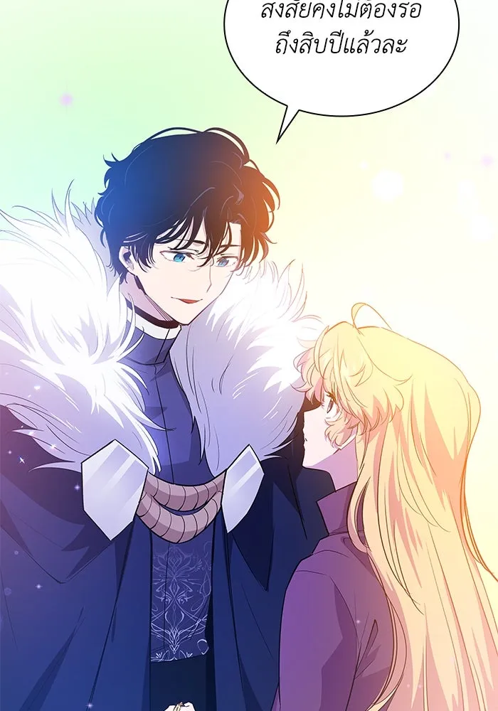 ฟิลเลียโรเซ่กับคำทำนายแห่งมงกุฎหนาม ตอนที่ 47 รูปที่ 40