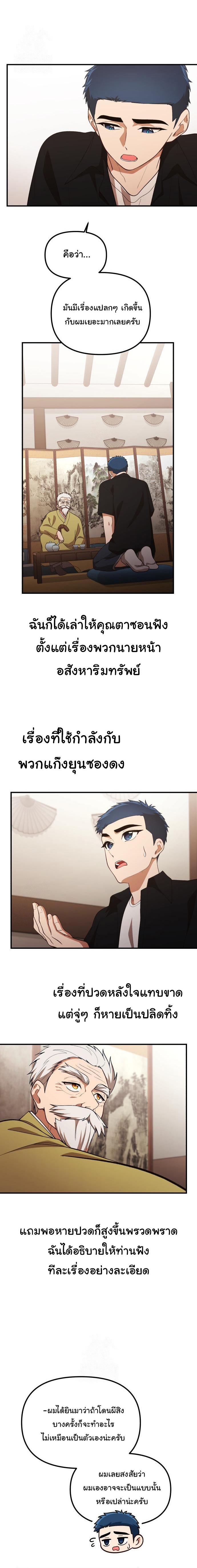 Manga-lc-com อ่านมังงะ อ่านการ์ตูน ออนไลน์ ฟรี The Genius Wants to be Ordinary! ตอนที่ 1 2 3 4 5 6 7 8 9 10 11 12 13 14 ฟรี ไม่มีโฆษณา Manga-lc - อ่าน มังงะ อ่าน การ์ตูน ออนไลน์ อ่านมังงะ ฟรี