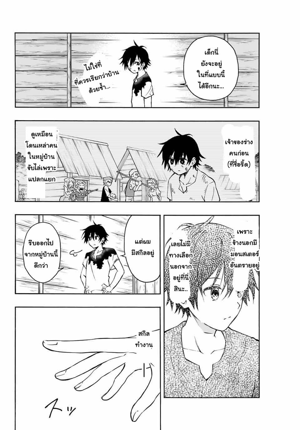 Manga-lc-com อ่านมังงะ อ่านการ์ตูน ออนไลน์ ฟรี Rettoujin no Maken Tsukai ตอนที่ 1 2 3 4 5 6 7 8 9 10 11 12 13 14 ฟรี ไม่มีโฆษณา Manga-lc - อ่าน มังงะ อ่าน การ์ตูน ออนไลน์ อ่านมังงะ ฟรี