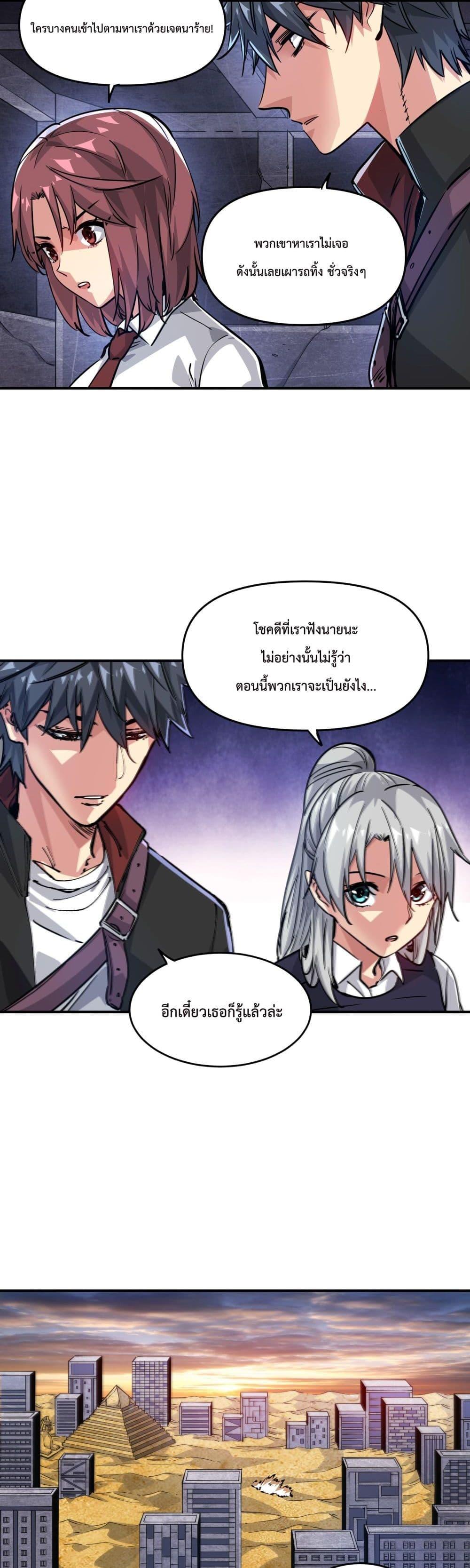 Manga-lc-com อ่านมังงะ อ่านการ์ตูน ออนไลน์ ฟรี The Evolution ตอนที่ 1 2 3 4 5 6 7 8 9 10 11 12 13 14 ฟรี ไม่มีโฆษณา Manga-lc - อ่าน มังงะ อ่าน การ์ตูน ออนไลน์ อ่านมังงะ ฟรี