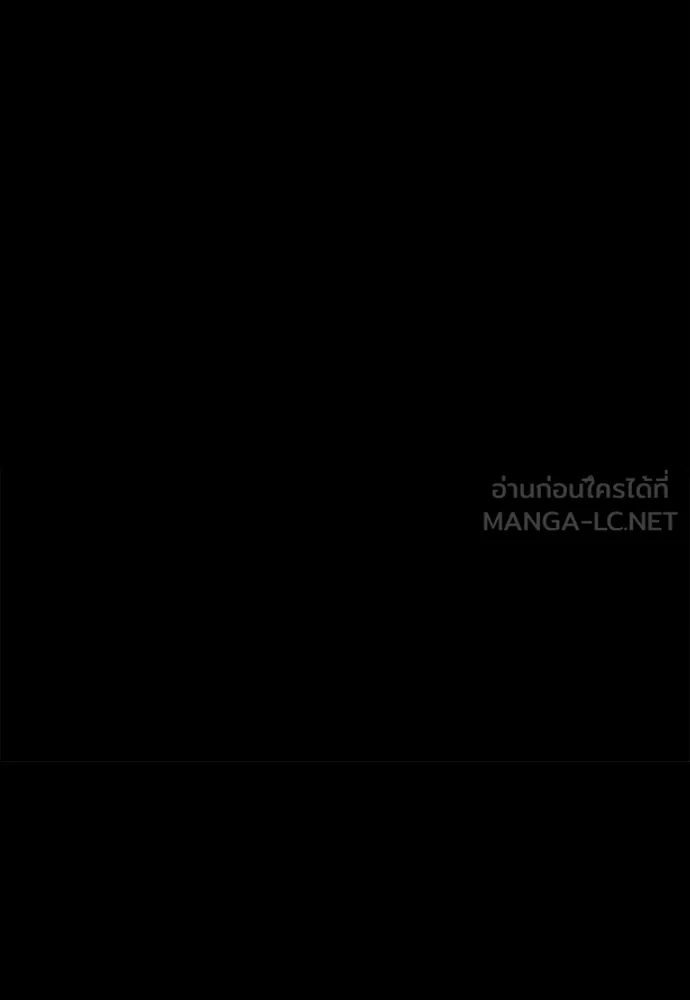 ความลับของสาวร่างทรง ตอนที่ 39 รูปที่ 57