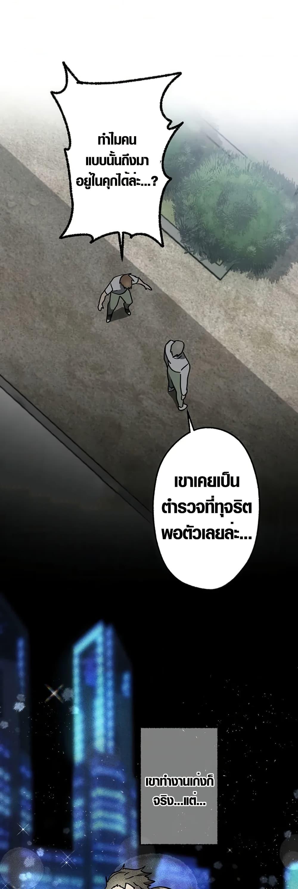 Manga-lc-com อ่านมังงะ อ่านการ์ตูน ออนไลน์ ฟรี Aristocrat’s Revenge ตอนที่ 1 2 3 4 5 6 7 8 9 10 11 12 13 14 ฟรี ไม่มีโฆษณา Manga-lc - อ่าน มังงะ อ่าน การ์ตูน ออนไลน์ อ่านมังงะ ฟรี