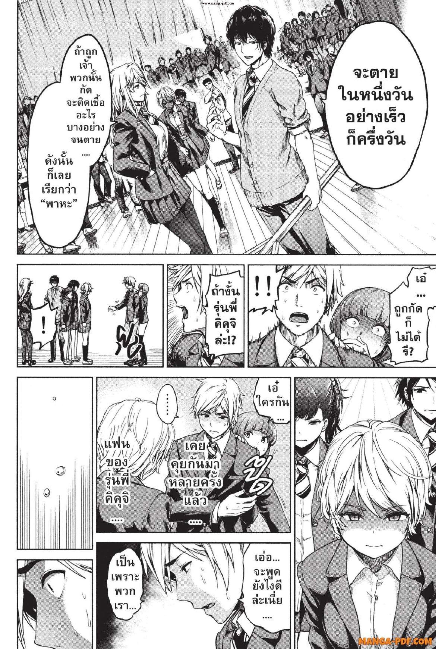 Manga-lc-com อ่านมังงะ อ่านการ์ตูน ออนไลน์ ฟรี INFECTION เชื้อมรณะ ตอนที่ 1 2 3 4 5 6 7 8 9 10 11 12 13 14 ฟรี ไม่มีโฆษณา Manga-lc - อ่าน มังงะ อ่าน การ์ตูน ออนไลน์ อ่านมังงะ ฟรี