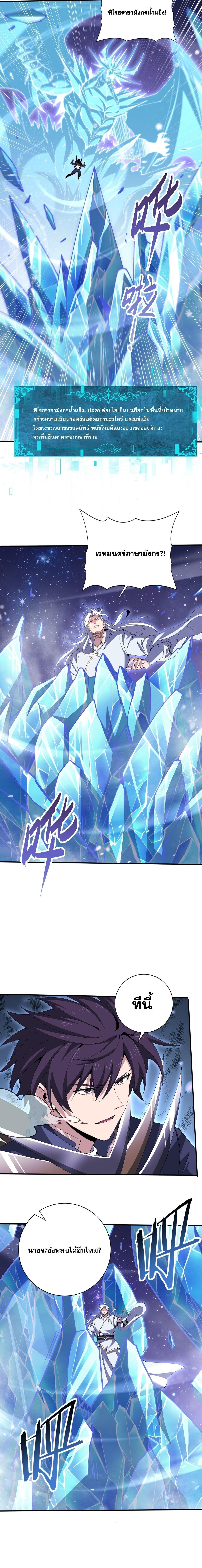 Manga-lc-com อ่านมังงะ อ่านการ์ตูน ออนไลน์ ฟรี I am Drako Majstor ตอนที่ 1 2 3 4 5 6 7 8 9 10 11 12 13 14 ฟรี ไม่มีโฆษณา Manga-lc - อ่าน มังงะ อ่าน การ์ตูน ออนไลน์ อ่านมังงะ ฟรี