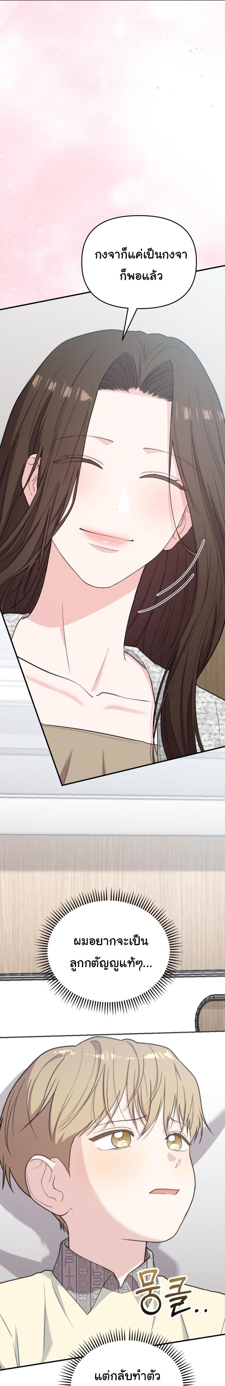 Manga-lc-com อ่านมังงะ อ่านการ์ตูน ออนไลน์ ฟรี Face Genius  0-Year-Old Top Star ตอนที่ 1 2 3 4 5 6 7 8 9 10 11 12 13 14 ฟรี ไม่มีโฆษณา Manga-lc - อ่าน มังงะ อ่าน การ์ตูน ออนไลน์ อ่านมังงะ ฟรี