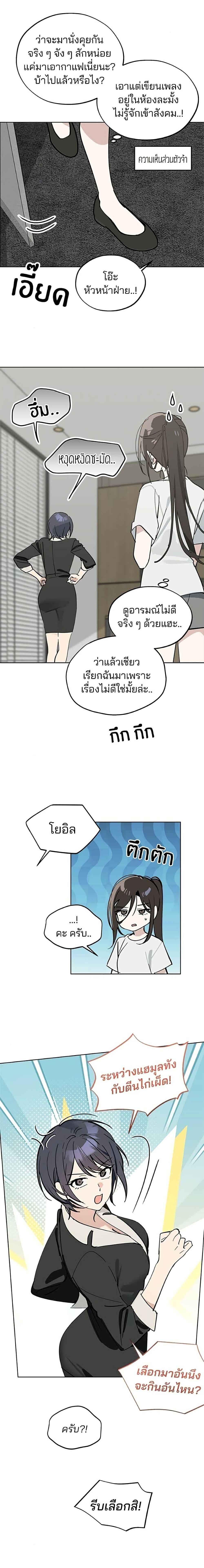 Manga-lc-com อ่านมังงะ อ่านการ์ตูน ออนไลน์ ฟรี Today’s Han Yoil is a Woman ตอนที่ 1 2 3 4 5 6 7 8 9 10 11 12 13 14 ฟรี ไม่มีโฆษณา Manga-lc - อ่าน มังงะ อ่าน การ์ตูน ออนไลน์ อ่านมังงะ ฟรี