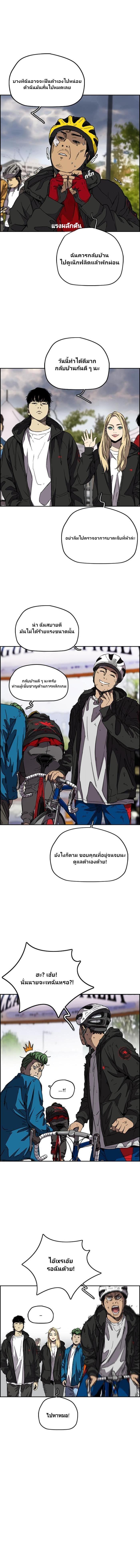 Manga-lc-com อ่านมังงะ อ่านการ์ตูน ออนไลน์ ฟรี Wind Breaker ปั่นสู้ฝัน ตอนที่ 1 2 3 4 5 6 7 8 9 10 11 12 13 14 ฟรี ไม่มีโฆษณา Manga-lc - อ่าน มังงะ อ่าน การ์ตูน ออนไลน์ อ่านมังงะ ฟรี