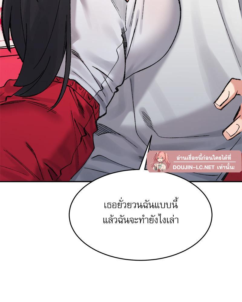 Doujin-Lc- อ่าน โดจิน มังฮวา เกาหลี ญี่ปุ่น จีน แปลไทย A Delicate Relations ตอนที่ 1 2 3 4 5 6 7 8 9 10 11 12 13 14 ฟรี ไม่มีโฆษณา อ่าน โดจิน Manhwa เกาหลี ญี่ปุ่น จีน เรามีครบ คัดมาให้เน้นๆ โดจิน 18+ รับประกันความฟินโดย  Doujin Lc