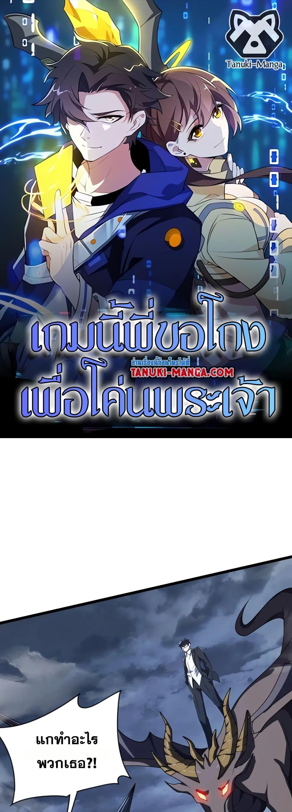 Manga-lc-com อ่านมังงะ อ่านการ์ตูน ออนไลน์ ฟรี I Rely On Cheat To Hunt Gods ตอนที่ 1 2 3 4 5 6 7 8 9 10 11 12 13 14 ฟรี ไม่มีโฆษณา Manga-lc - อ่าน มังงะ อ่าน การ์ตูน ออนไลน์ อ่านมังงะ ฟรี