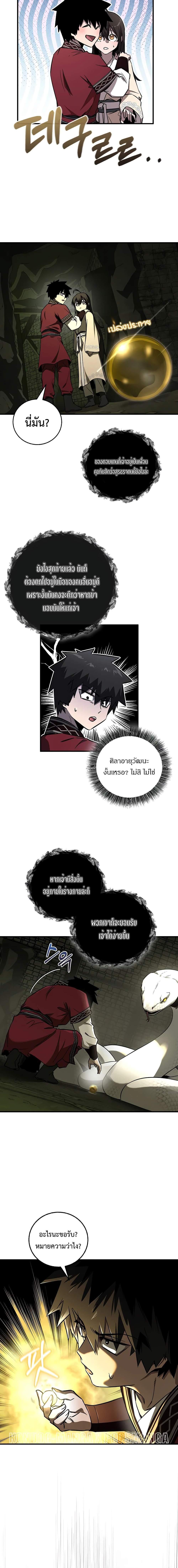 Manga-lc-com อ่านมังงะ อ่านการ์ตูน ออนไลน์ ฟรี Childhood Friend of the Zenith ตอนที่ 1 2 3 4 5 6 7 8 9 10 11 12 13 14 ฟรี ไม่มีโฆษณา Manga-lc - อ่าน มังงะ อ่าน การ์ตูน ออนไลน์ อ่านมังงะ ฟรี