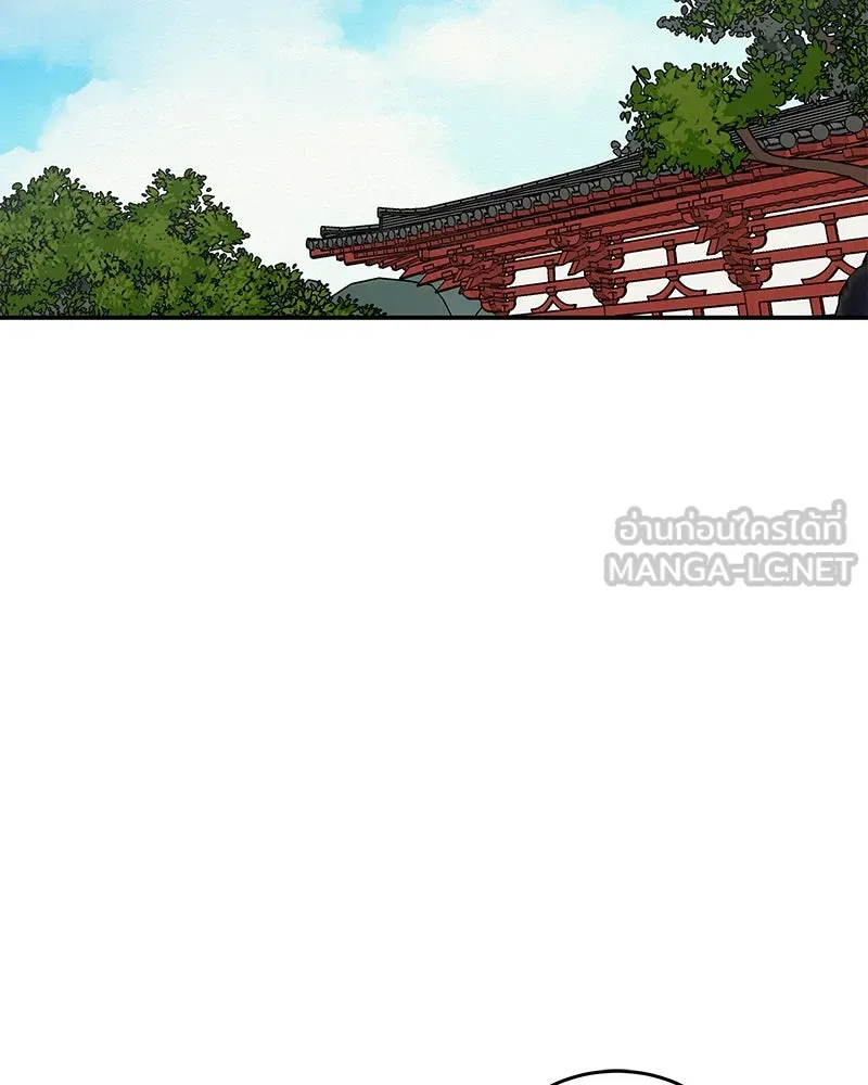 ข้าต้องไม่ใช่พระชายา ตอนที่ 8 รูปที่ 3