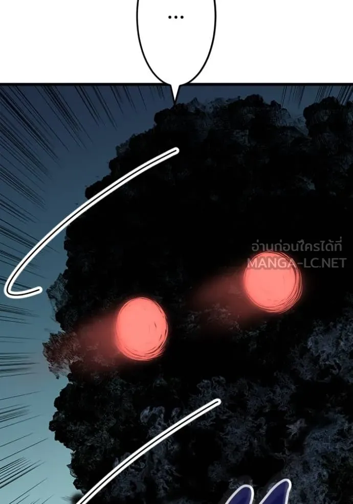 โคตรอาวุธลับ ตอนที่ 49 รูปที่ 121