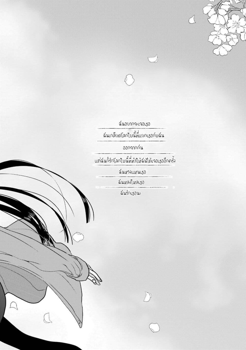 Manga-lc-com อ่านมังงะ อ่านการ์ตูน ออนไลน์ ฟรี Haru Tsuzuru, Sakura Saku Kono Heya de ตอนที่ 1 2 3 4 5 6 7 8 9 10 11 12 13 14 ฟรี ไม่มีโฆษณา Manga-lc - อ่าน มังงะ อ่าน การ์ตูน ออนไลน์ อ่านมังงะ ฟรี