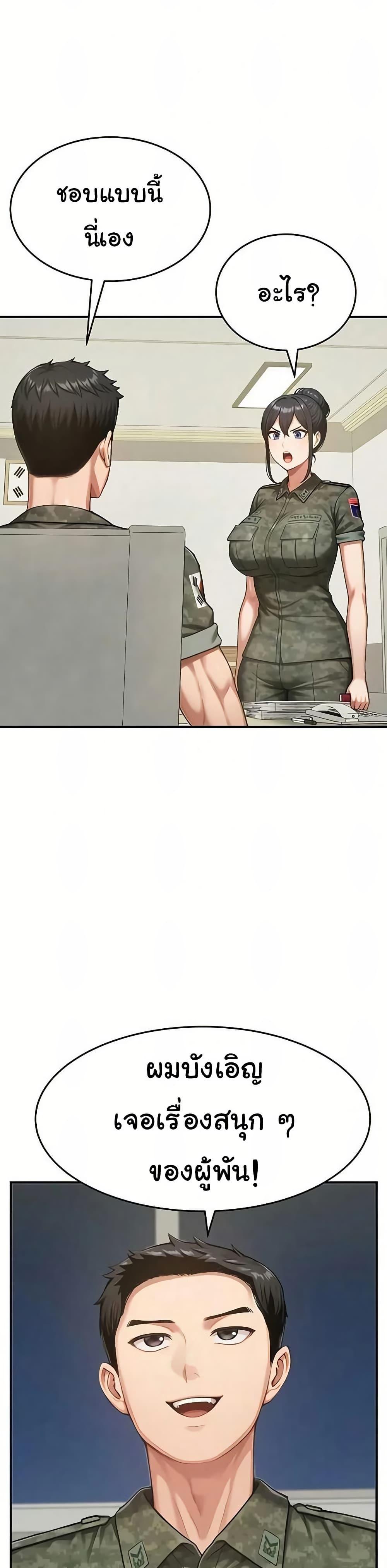 Doujin-Lc- อ่าน โดจิน มังฮวา เกาหลี ญี่ปุ่น จีน แปลไทย Women’s Army ตอนที่ 1 2 3 4 5 6 7 8 9 10 11 12 13 14 ฟรี ไม่มีโฆษณา อ่าน โดจิน Manhwa เกาหลี ญี่ปุ่น จีน เรามีครบ คัดมาให้เน้นๆ โดจิน 18+ รับประกันความฟินโดย  Doujin Lc