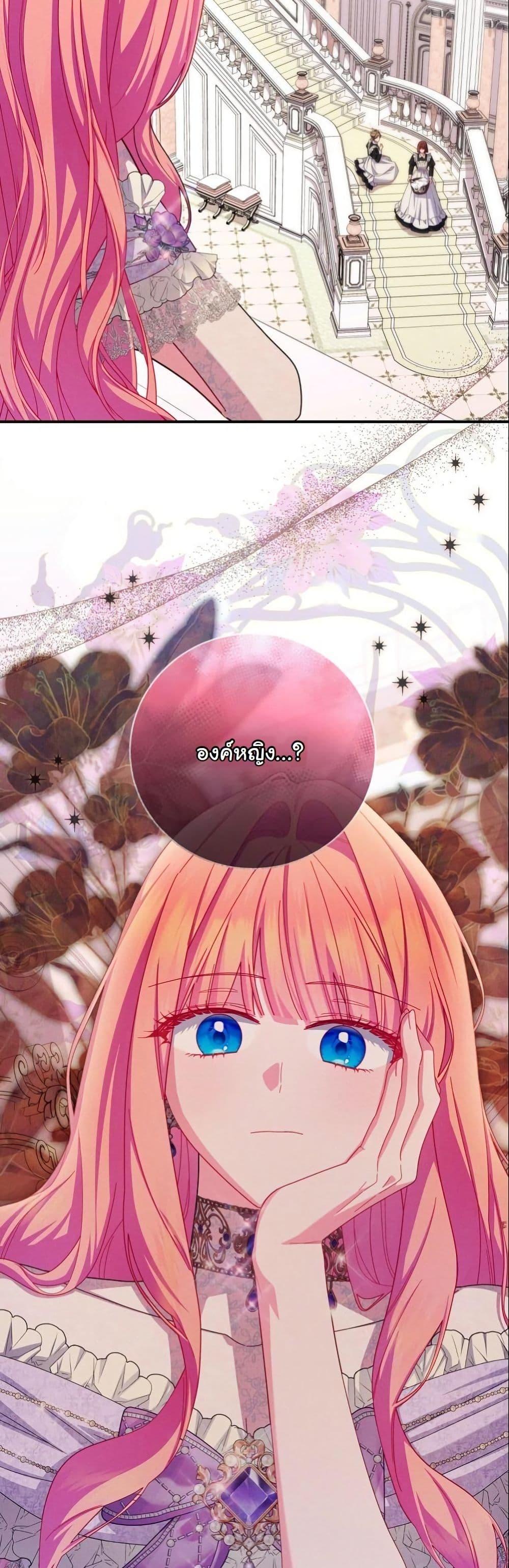 Manga-lc-com อ่านมังงะ อ่านการ์ตูน ออนไลน์ ฟรี How to Survive as a Villainess on the Verge of Death ตอนที่ 1 2 3 4 5 6 7 8 9 10 11 12 13 14 ฟรี ไม่มีโฆษณา Manga-lc - อ่าน มังงะ อ่าน การ์ตูน ออนไลน์ อ่านมังงะ ฟรี