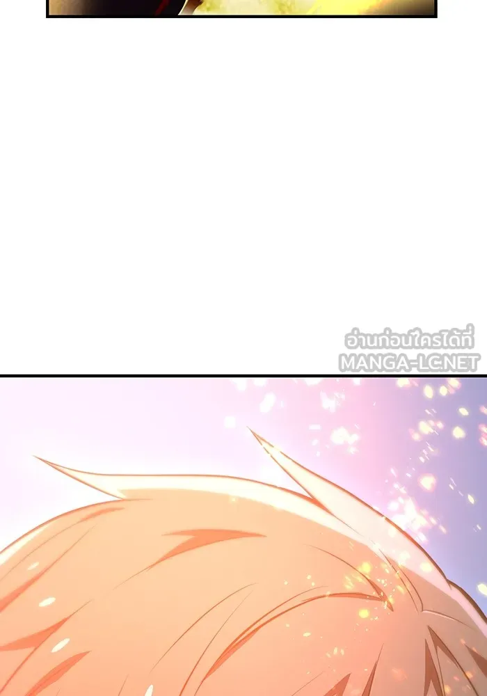 ฮันเตอร์สกิลโกง ตอนที่ 16 ดุเดือด รูปที่ 159