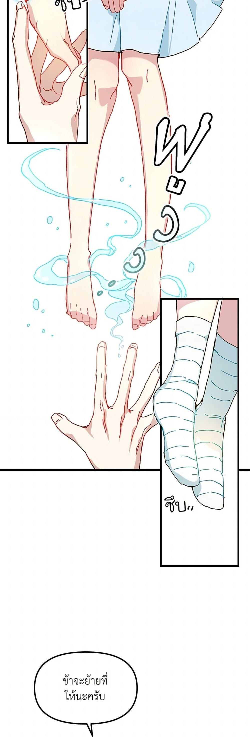 Manga-lc-com อ่านมังงะ อ่านการ์ตูน ออนไลน์ ฟรี The Princess Pretends to Be Crazy ตอนที่ 1 2 3 4 5 6 7 8 9 10 11 12 13 14 ฟรี ไม่มีโฆษณา Manga-lc - อ่าน มังงะ อ่าน การ์ตูน ออนไลน์ อ่านมังงะ ฟรี