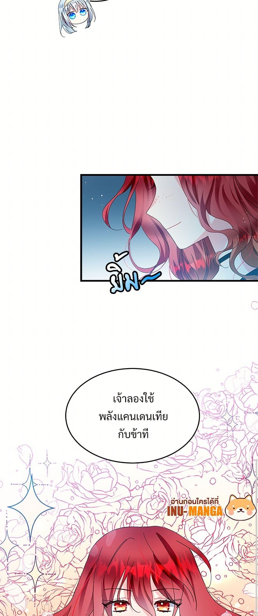 Manga-lc-com อ่านมังงะ อ่านการ์ตูน ออนไลน์ ฟรี The Lady’s Butler ตอนที่ 1 2 3 4 5 6 7 8 9 10 11 12 13 14 ฟรี ไม่มีโฆษณา Manga-lc - อ่าน มังงะ อ่าน การ์ตูน ออนไลน์ อ่านมังงะ ฟรี