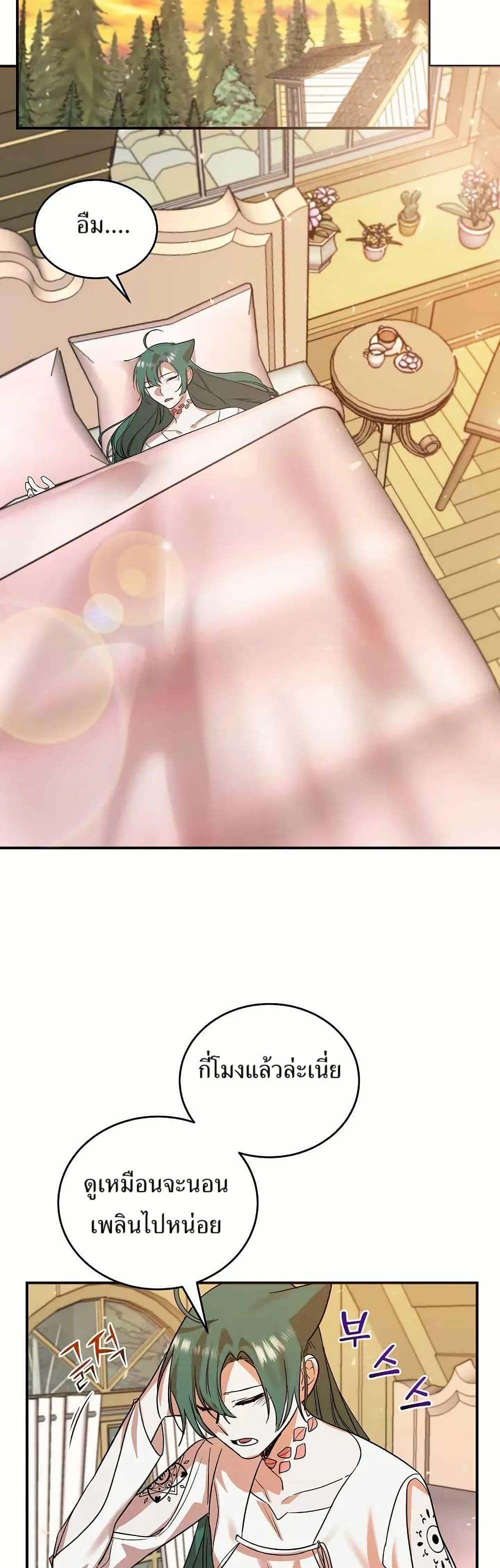 Manga-lc-com อ่านมังงะ อ่านการ์ตูน ออนไลน์ ฟรี Cooking Wizard ตอนที่ 1 2 3 4 5 6 7 8 9 10 11 12 13 14 ฟรี ไม่มีโฆษณา Manga-lc - อ่าน มังงะ อ่าน การ์ตูน ออนไลน์ อ่านมังงะ ฟรี