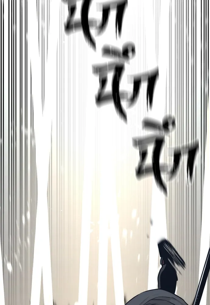 เส้นทางสู่เทพมาร ตอนที่ 74 รูปที่ 116