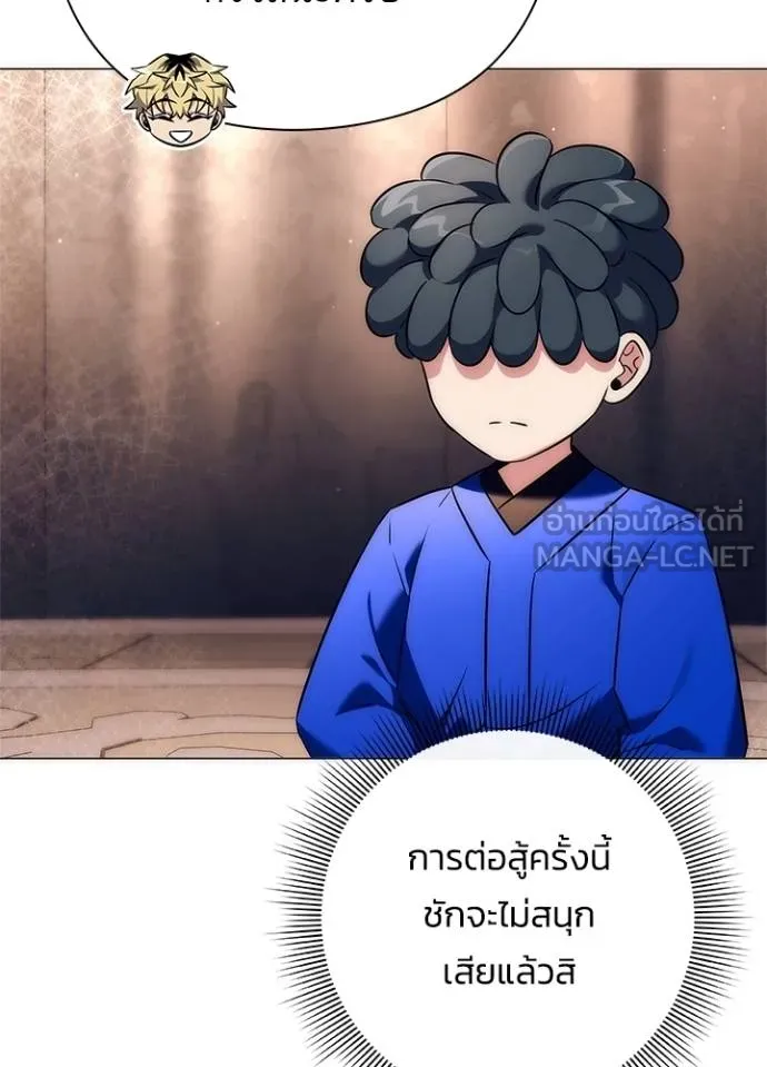 คืนแห่งโทแกบี ตอนที่ 52 รูปที่ 63